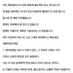 [이것좀봐줘] 이별<b>통보</b> 받은 사람들이 읽어야하는 23가지