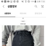 썸남이랑 <b>놀러</b>가는데 코디 좀 봐줘 제바루ㅜㅜㅠ