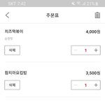 <b>신전</b> 메뉴 ㅇㄸ