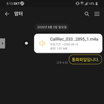 [꼭조언부탁] 맘스<b>터치</b>에서 환불을 안해줘ㅜㅜ.jpg