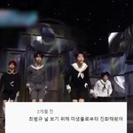 [TXT모아] 세불밤 유툽 댓글모음