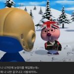 [드루와] 친구 판 하는지 알아내는 방법 찾음