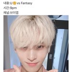 [<b>SF9</b>] 유태양 미모 시롸냐