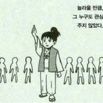[댓글부탁해] 같이 <b>덕질</b>하는 사람 없는 애들앙 ㅜㅜ^....?