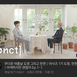 [NCT] <b>어사</b>즈 1기래 ㅋㅋㅋㅋㅋㅋㅋㅋㅋㅋㅋ
