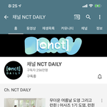 [NCT] 진짜 루비<b>버튼</b> 받아야되는거아니냐