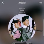 [EXO] 뚝닭 <b>품절</b>시키자