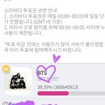 [방탄소년단] 이삐들 짜란다짜란다