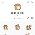 [NCT] 런쥔이가 쓰는 <b>임티</b>!