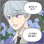 [댓글부탁해] 야 이거 <b>구정모</b> 개똑디 아니냐