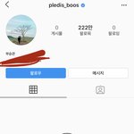 부승관 <b>뭔일</b>있음??