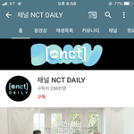 [NCT] <b>어사</b>즈 반응 좋다 ㅋㅋㅋㅋ