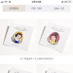 [댓글부탁해] 배찌 추반좀 ㅠㅠ