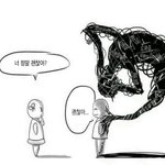 얘들아 이거 <b>어장</b>이야??ㅠ