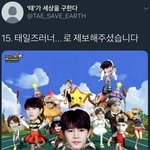 아 <b>문태일</b> 개웃겨