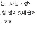 지금 박지성이랑 문태일 얘기 왜 나오는 거임