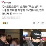 [EXO] 아니 이거 공1항임??