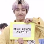 알겠어 <b>인준</b>아 니가 원한다면