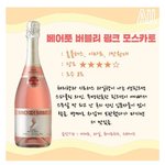 달달한 술 좋아하는 빠순희들이