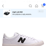 <b>추반</b>)<b>신발</b> 골라주면 남친생김!