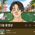 띵<b>곡</b><b>추천</b>해줌