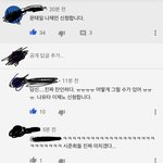 [NCT] 뒷북이면 미안한데 댓글ㅋㅋㅋㅋㅋㅋㅋㅋㅋㅋ