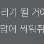 아미들아 지민 <b>필터</b> 이파트