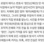 [19] 영화<b>결백</b> 봤는뎅 내용 다스포해줌