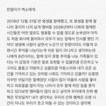 이 편지를 보고 어떻게 안울어요