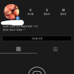 내 인스타 <b>염탐</b> 계정ㅋㅋㅋㅋㅋㅋ