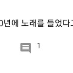 [EXO] 백현이 럽어겐 영상 <b>댓</b> 중에