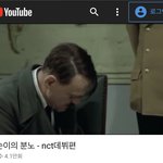 [NCT] 아미치겠다진짜 ㅋㅋㅋㅋㅋㅋ텐순이의분노