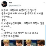 [모두드루와] 정재현 이거 조카 귀엽다