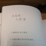[댓글부탁해] 고1 1학기 <b>독서</b> 24권 괜찮아?