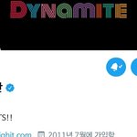 [방탄소년단] 헐 방탄 ㅌㅇㅌ