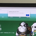 메이플스토리 게임<b>실행</b> 오래걸리냐?