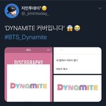 방탄 다이너마이트 앨범 <b>커버</b>래