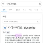 [방탄소년단] 하..7과<b>몰입</b>...