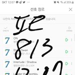 [방탄소년단] @팬톡 싱글 홍보글 ㅎㅇ 공지@ (공추 눌러줘)