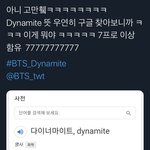 다이너마이트 7<b>궁예</b>