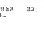 [추반] 나랑 싸운애 <b>에스</b>크에 누가 나 얼평함 ㅋㅋ