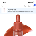 [추반] 페리<b>페라</b> 이거 둘 중에 머가 더 매트해?