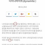 [방탄소년단] 하 <b>넥</b>히투 이 배운변태 진짜