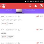 [드루와] 본진이 보면 잘도 좋아하겠다