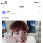 [모두드루와] 아 ㅅㅂ 최<b>수빈</b> 조카 귀엽네 ㅠㅠ ;;