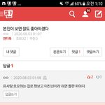 [드루와] 유사는 그렇다치고