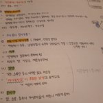 [ㅋㅋㅋ] 생명 <b>개</b> <b>노답</b>이다