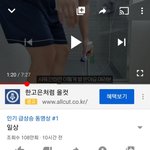 [댓글부탁해] <b>우와</b> 대익이 인기급상승 1위찍었어