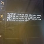 책 읽고 인상 깊었던 문장 적어놨는데