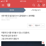 이런 곳 살았는데 <b>현실판</b> 알려준다